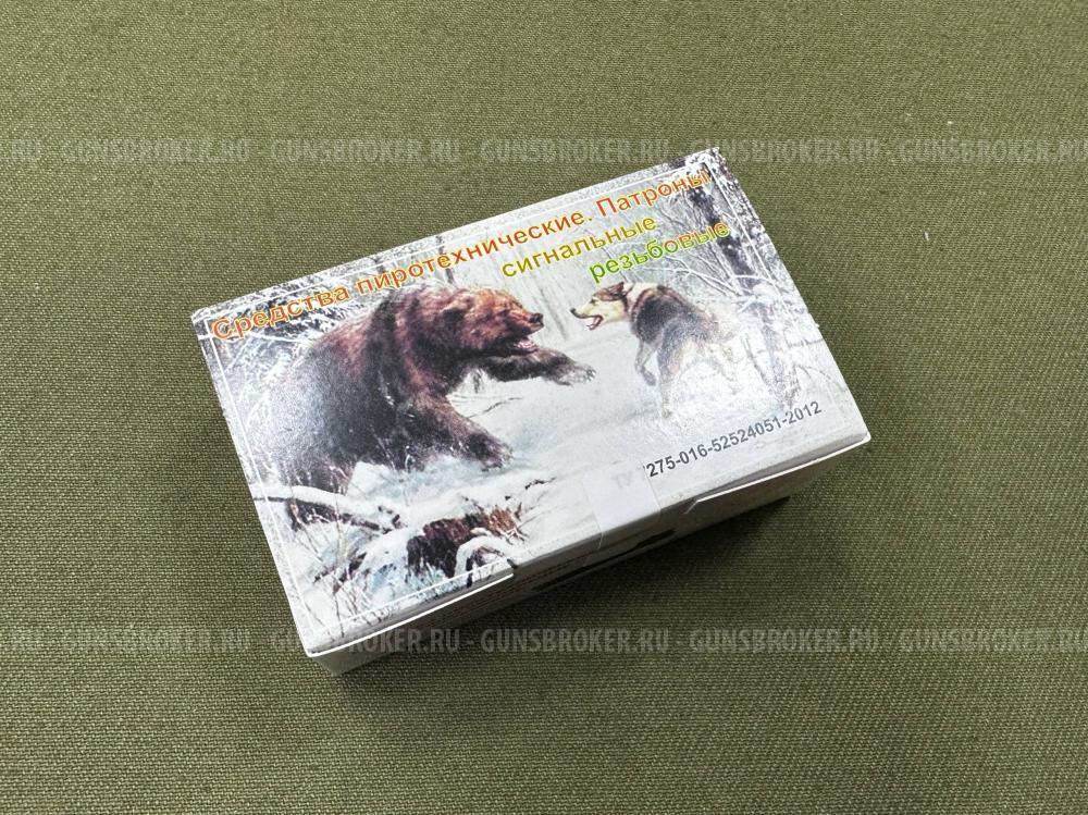 Сигнал охотника пластиковые
