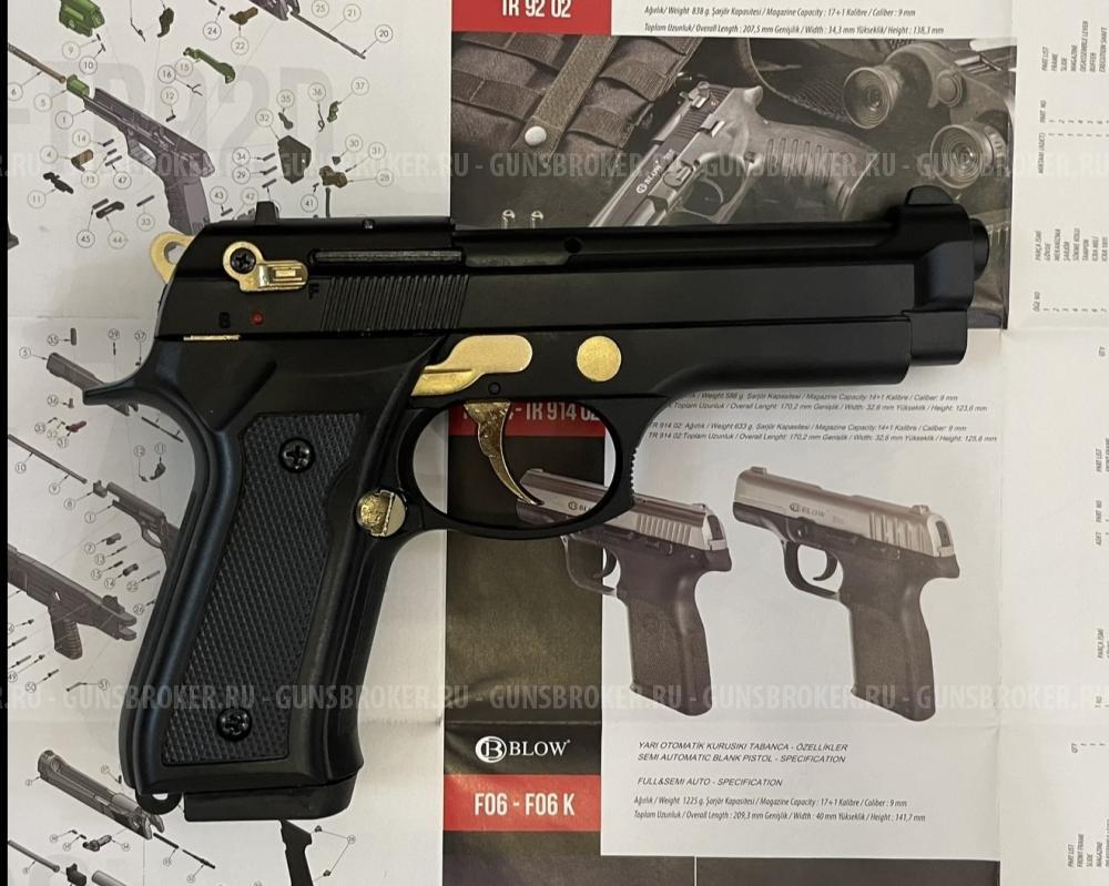 Сигнальная берета 92 9mm pak