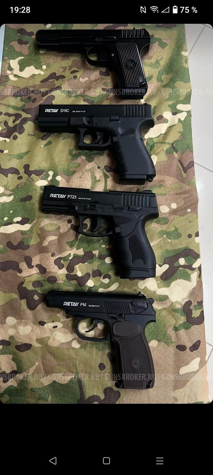 Сигнальное оружие Аnsar Ekol Blow Baricat Retay