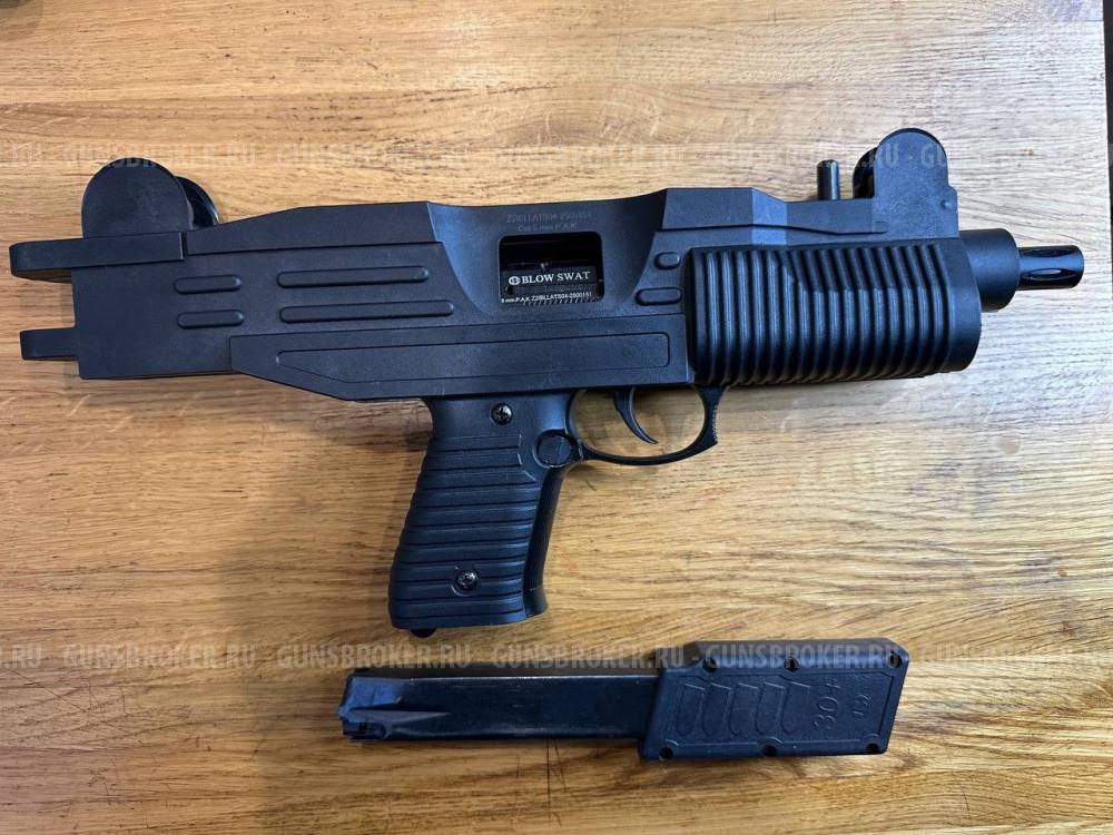 Сигнальное оружие Аnsar Ekol Blow Baricat Retay