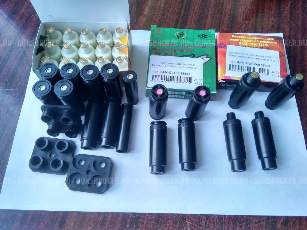 Сигнальное устройство ПУ-4