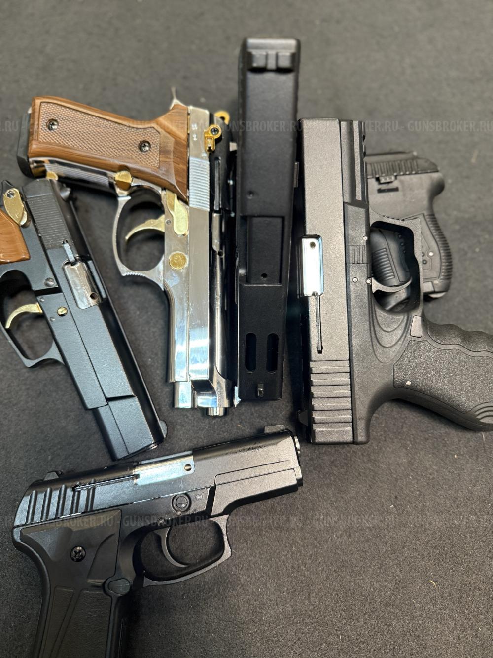 Сигнальный/стартовый пистолет Blow