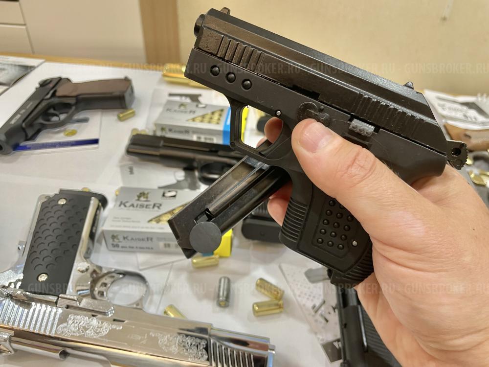 Сигнальные пистолеты COLT 911 (KUZEY) 9mm P.A.K. ЗОЛОТО и НИКЕЛЬ