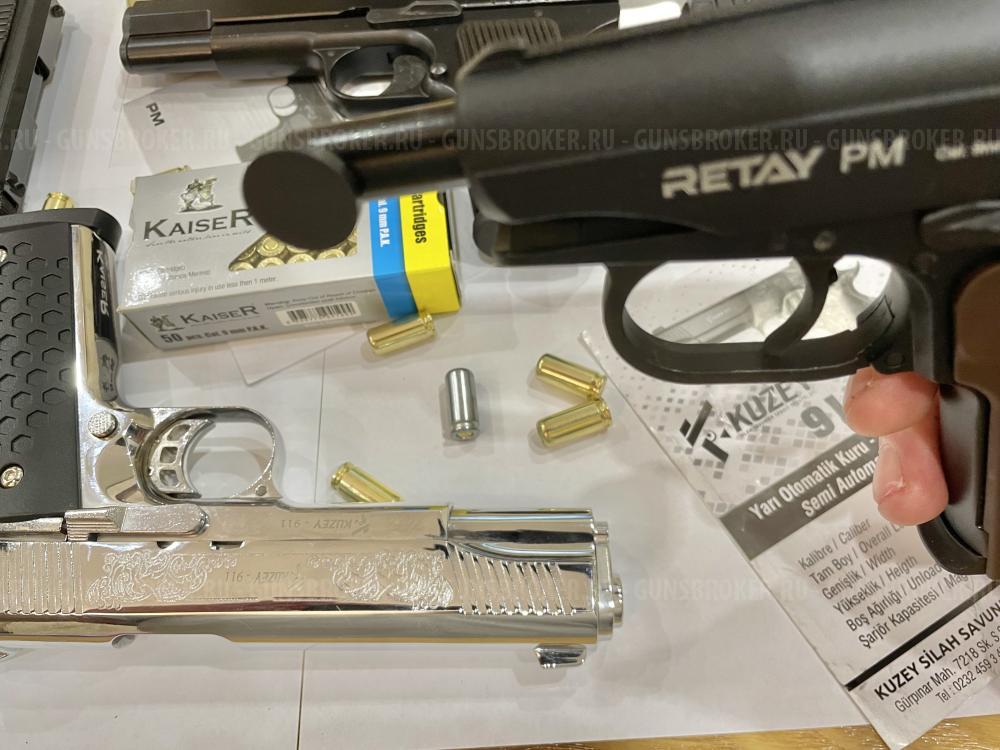 Сигнальные пистолеты COLT 911 (KUZEY) 9mm P.A.K. ЗОЛОТО и НИКЕЛЬ