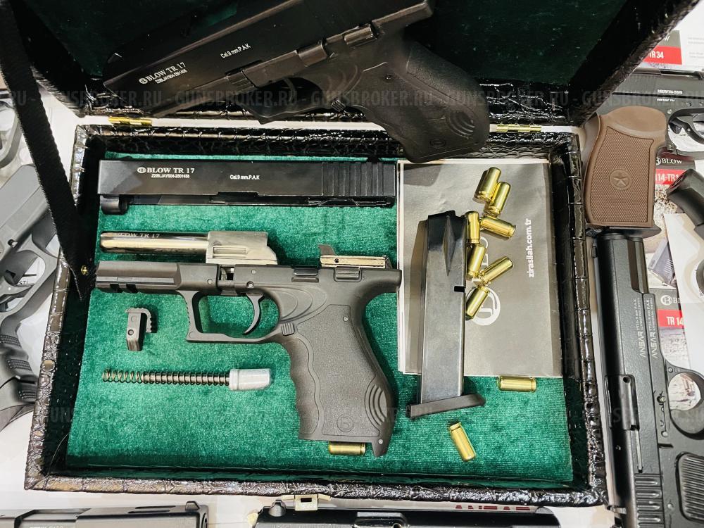 Сигнальные пистолеты COLT 911 (KUZEY) 9mm P.A.K. ЗОЛОТО и НИКЕЛЬ