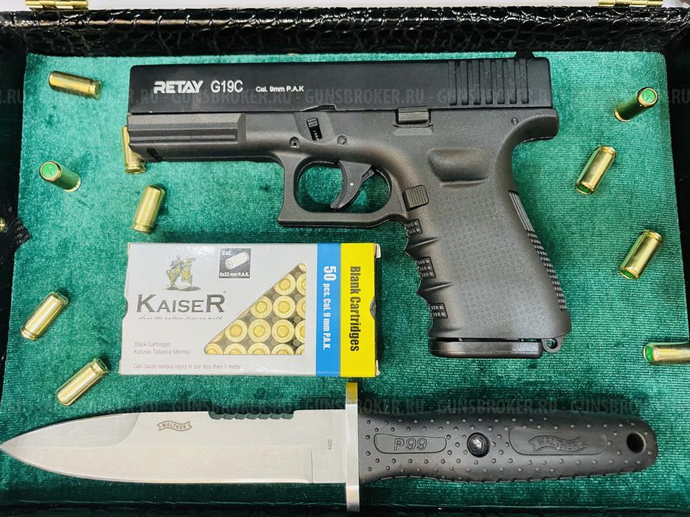 Сигнальные пистолеты COLT 911 (KUZEY) 9mm P.A.K. ЗОЛОТО и НИКЕЛЬ