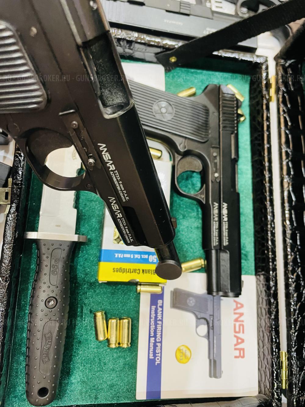 Сигнальные пистолеты ПМ RYTAY PM ТТ-33 ANSAR Sur Mini 9 mm P.A.K.