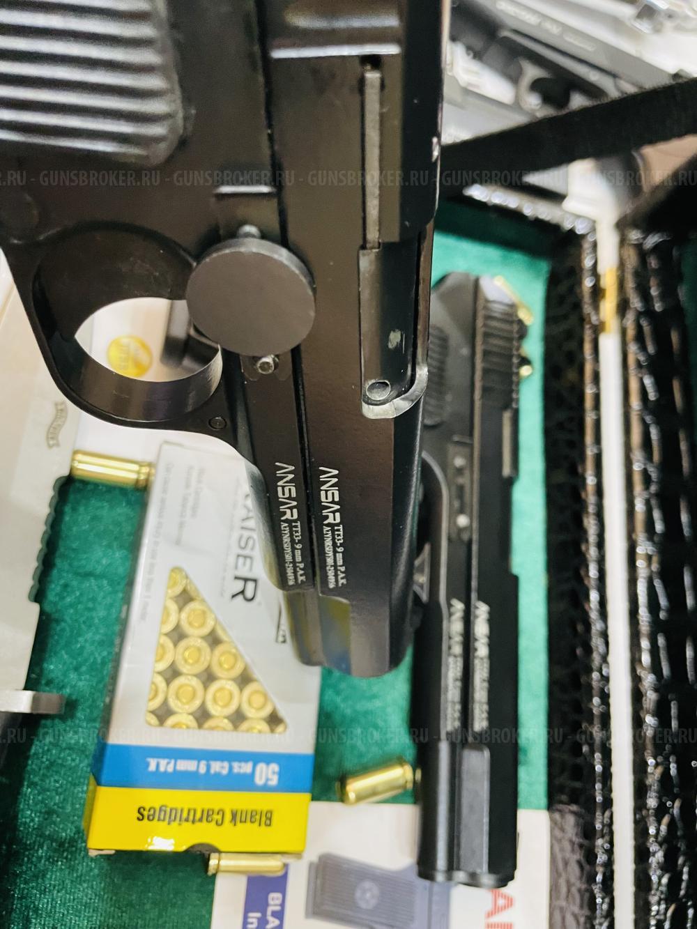 Сигнальные пистолеты ПМ RYTAY PM ТТ-33 ANSAR Sur Mini 9 mm P.A.K.