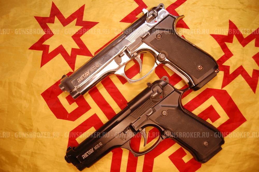 Сигнальные пистолеты(Glock 19, Colt1911, ПМ, Grand Power)