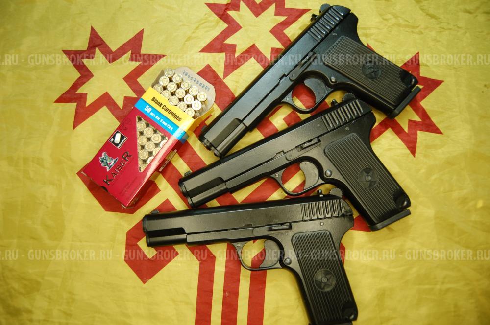Сигнальные пистолеты(Glock 19, Colt1911, ПМ, Grand Power)