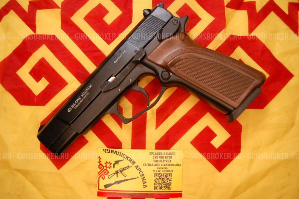 Сигнальные пистолеты(Glock 19, Colt1911, ПМ, Grand Power)
