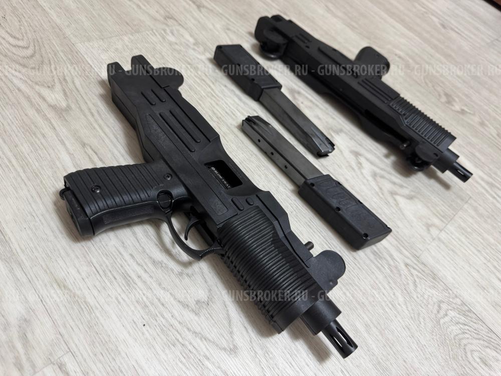 Сигнальные УЗИ