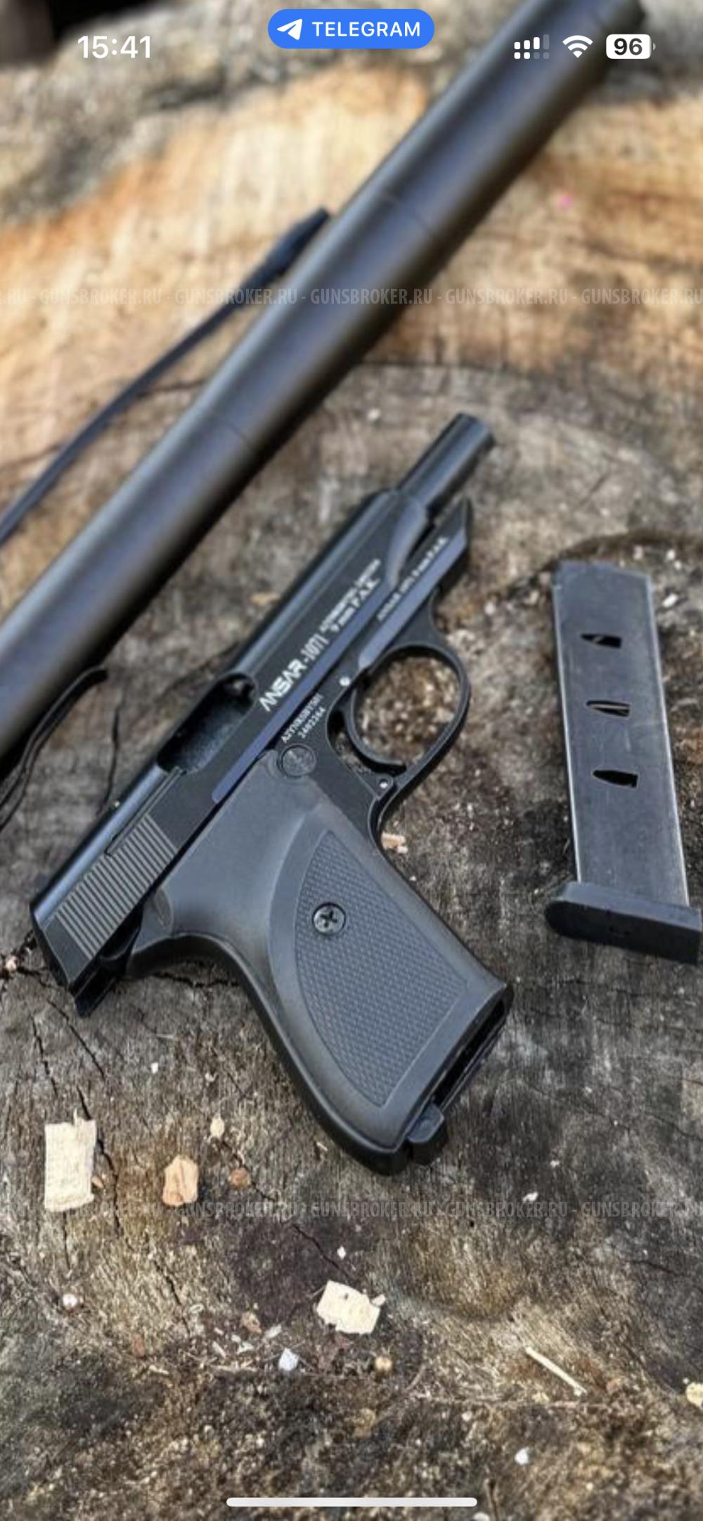 Сигнальный , светошумозвуковой