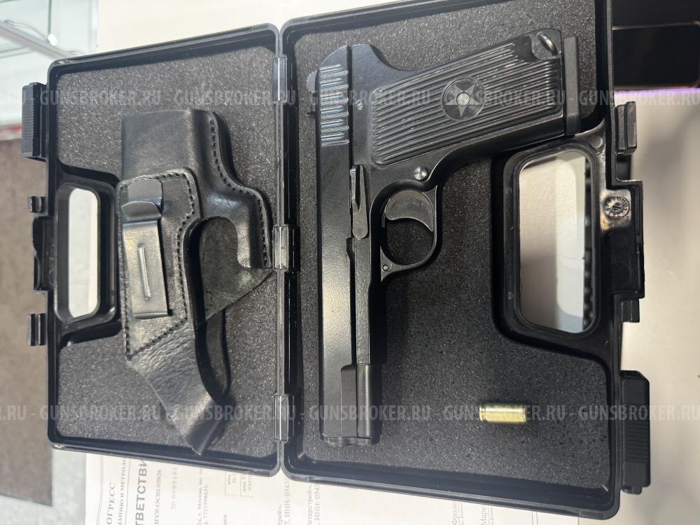 Сигнальный Ансар ТТ33-9мм