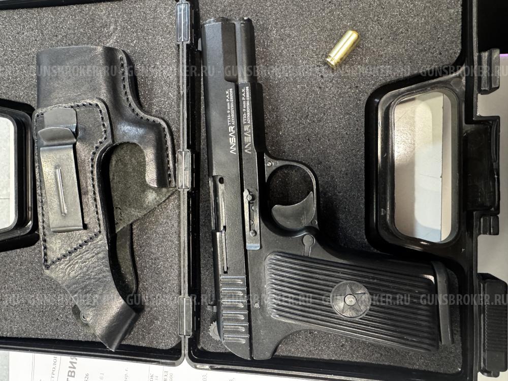 Сигнальный Ансар ТТ33-9мм