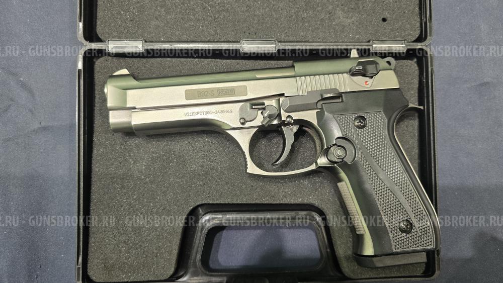 Сигнальный B92S, кал.10ТК