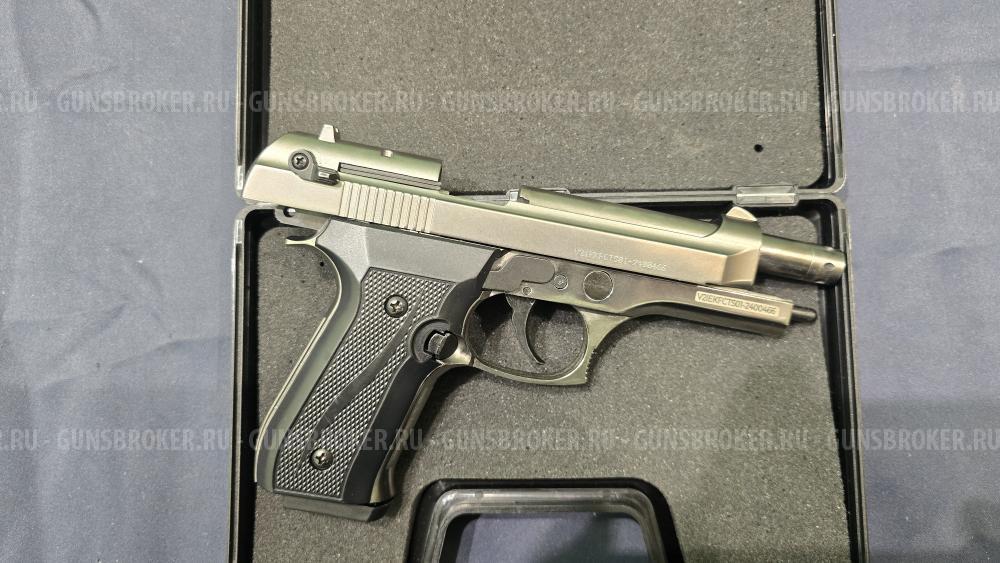 Сигнальный B92S, кал.10ТК