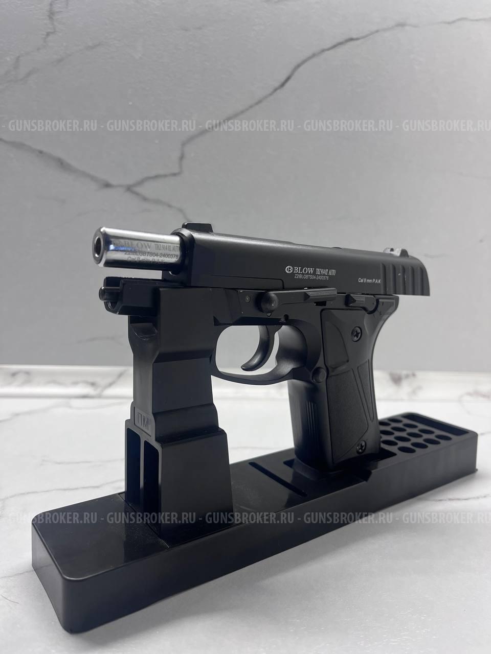 Сигнальный Blow trz914 AUTO