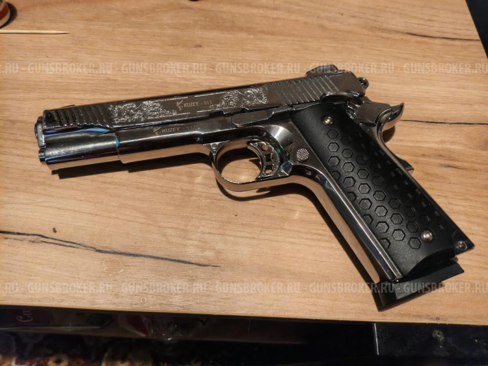 Сигнальный Colt Kuzey 911