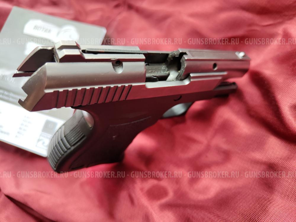 Сигнальный Ekol Botan