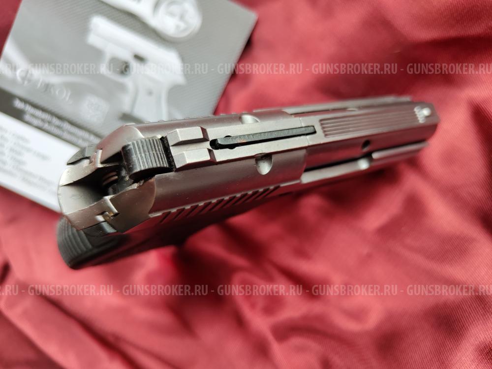 Сигнальный Ekol Botan