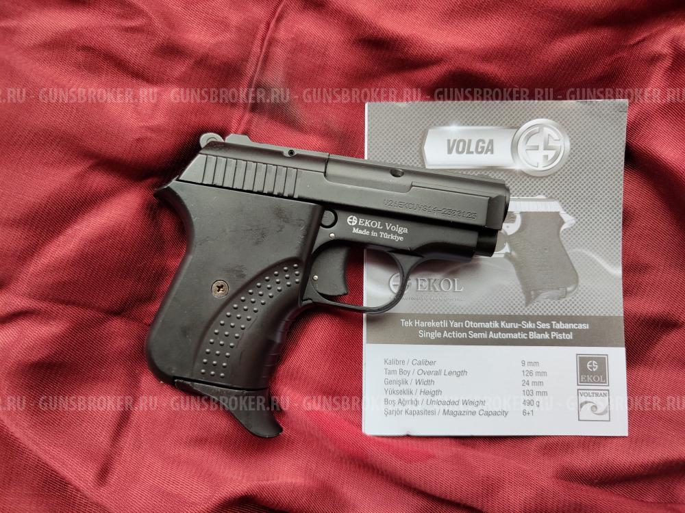 Сигнальный экол Волга ekol volga 