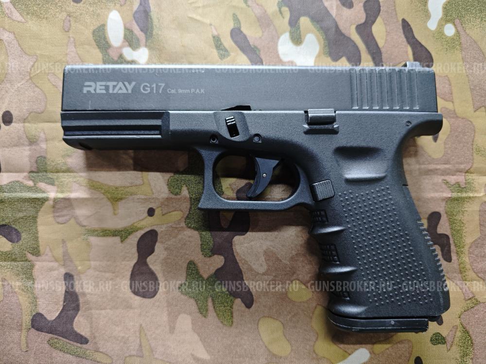 Сигнальный G17 от RETAY.