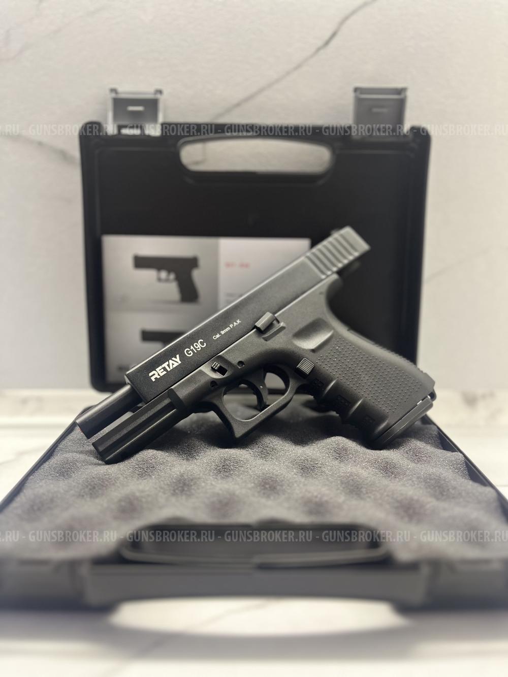 Сигнальный Glock 19 (Новый)