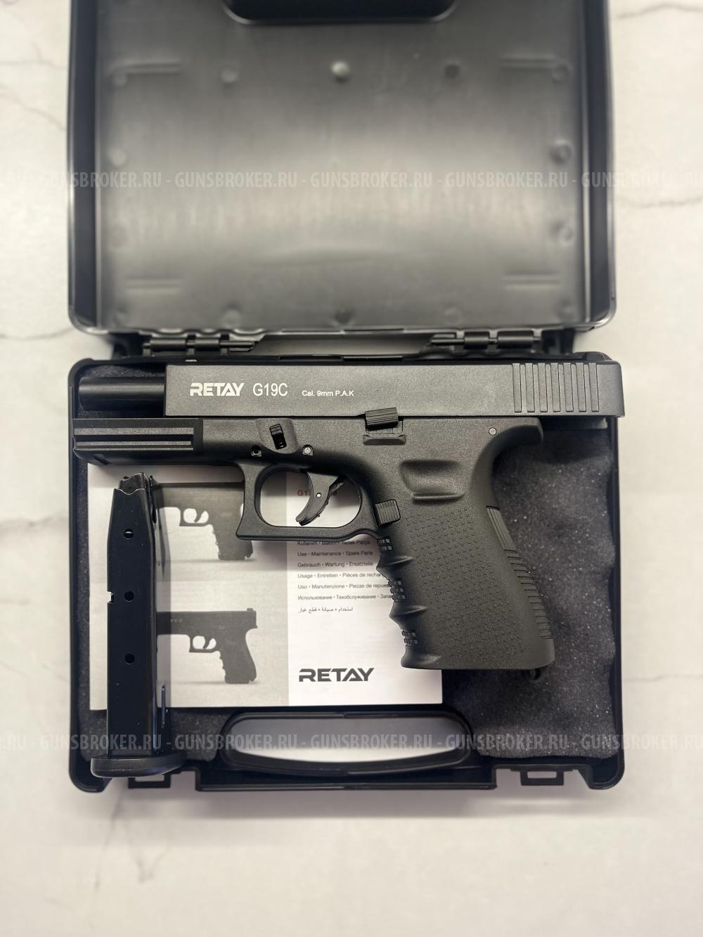 Сигнальный Glock 19 (Новый)