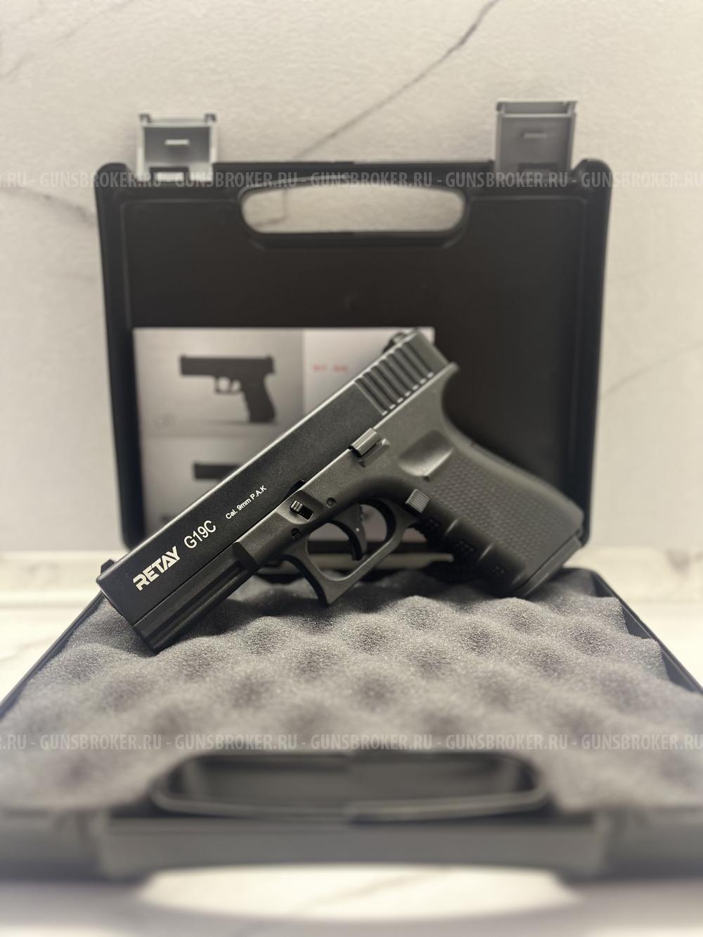 Сигнальный Glock 19 (Новый)