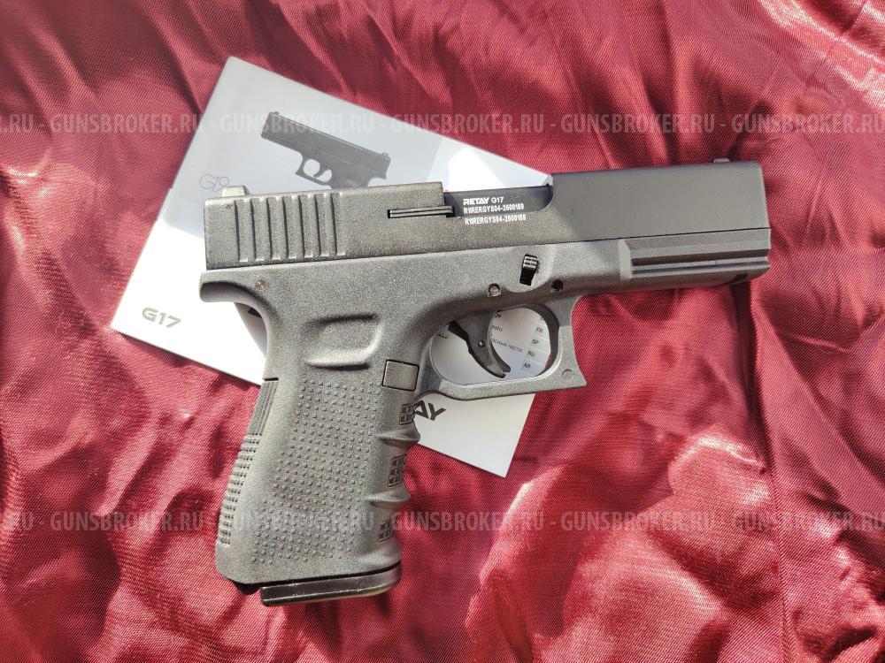 Сигнальный Глок 17 Retay Glock 17