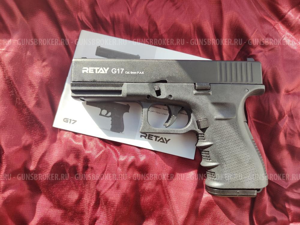 Сигнальный Глок 17 Retay Glock 17