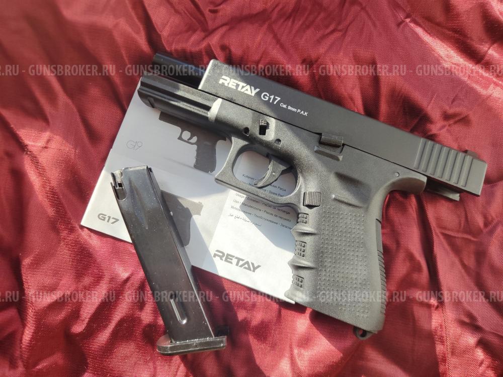 Сигнальный Глок 17 Retay Glock 17