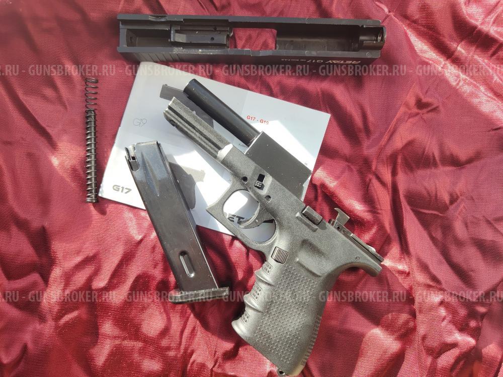 Сигнальный Глок 17 Retay Glock 17