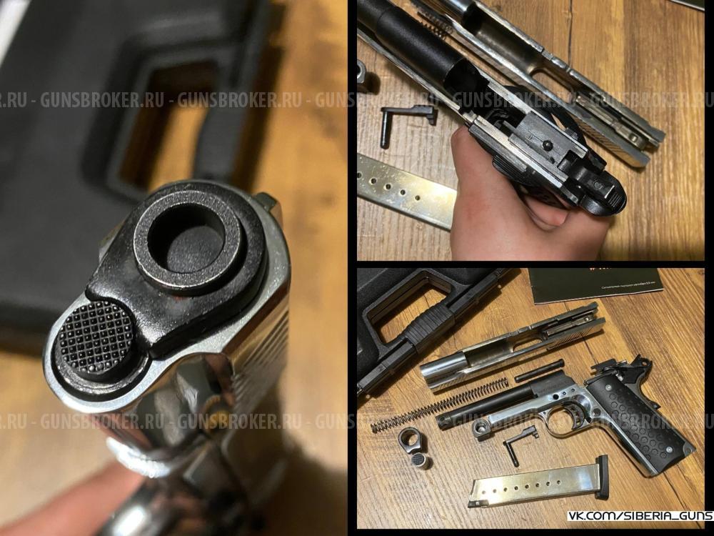 Сигнальный K1911 (KURS) ✅️