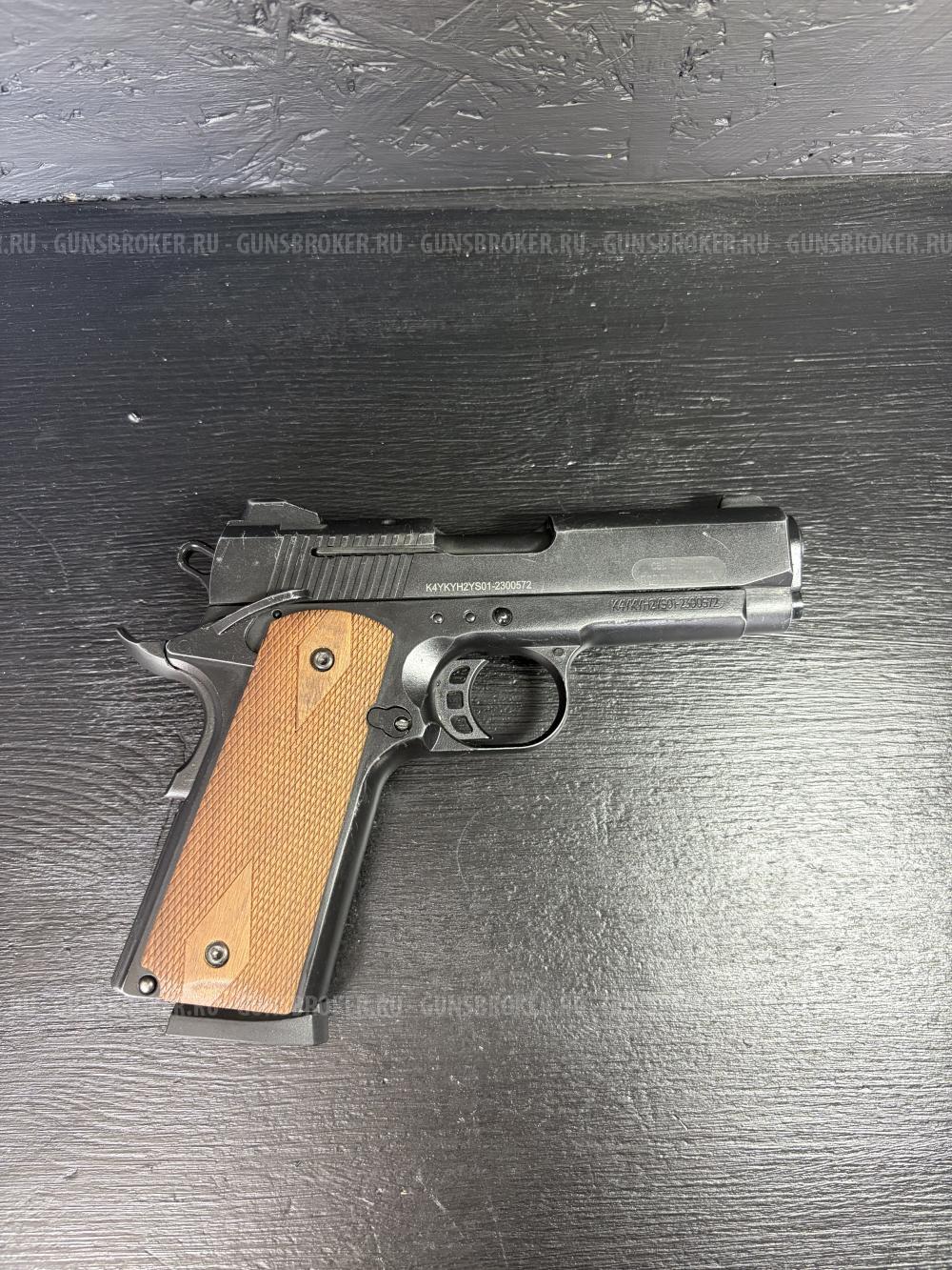 Сигнальный K1911 KURS Compact (Colt)