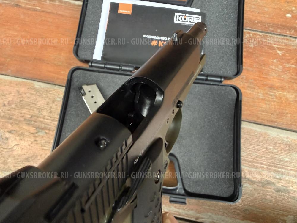 Сигнальный кольт colt 1911 kurs. Новый