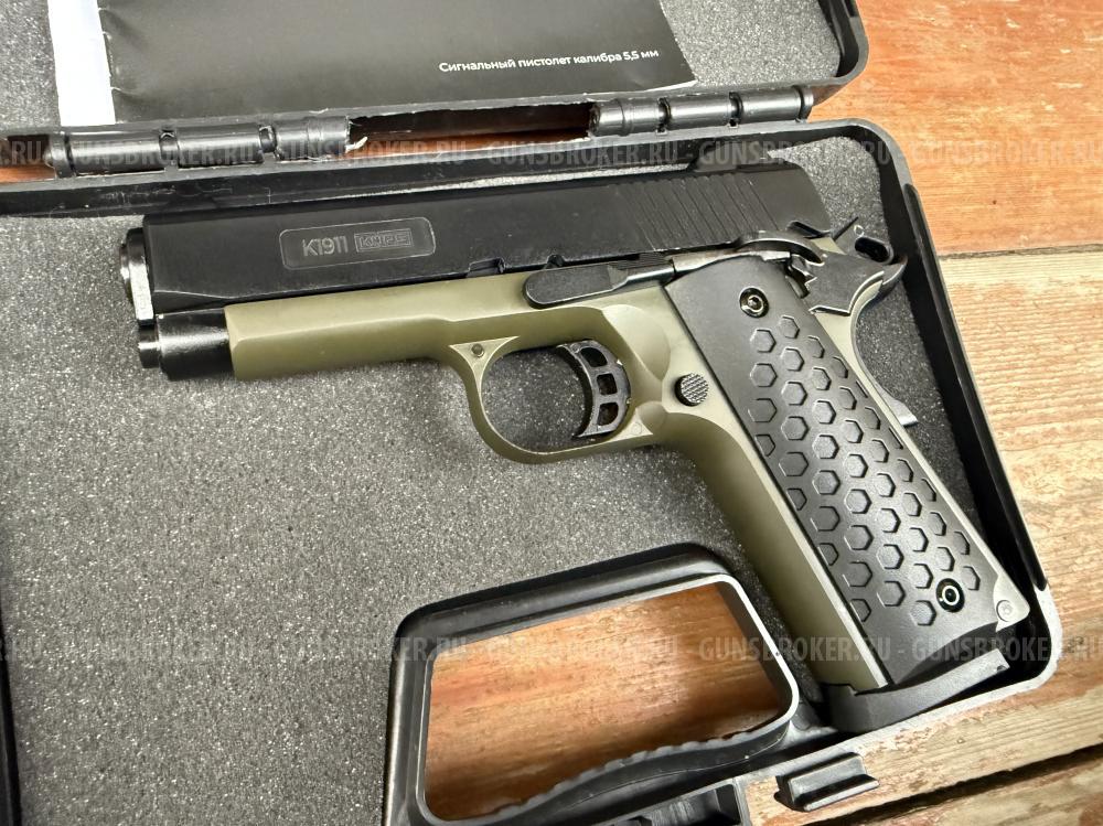 Сигнальный кольт colt 1911 kurs. Новый