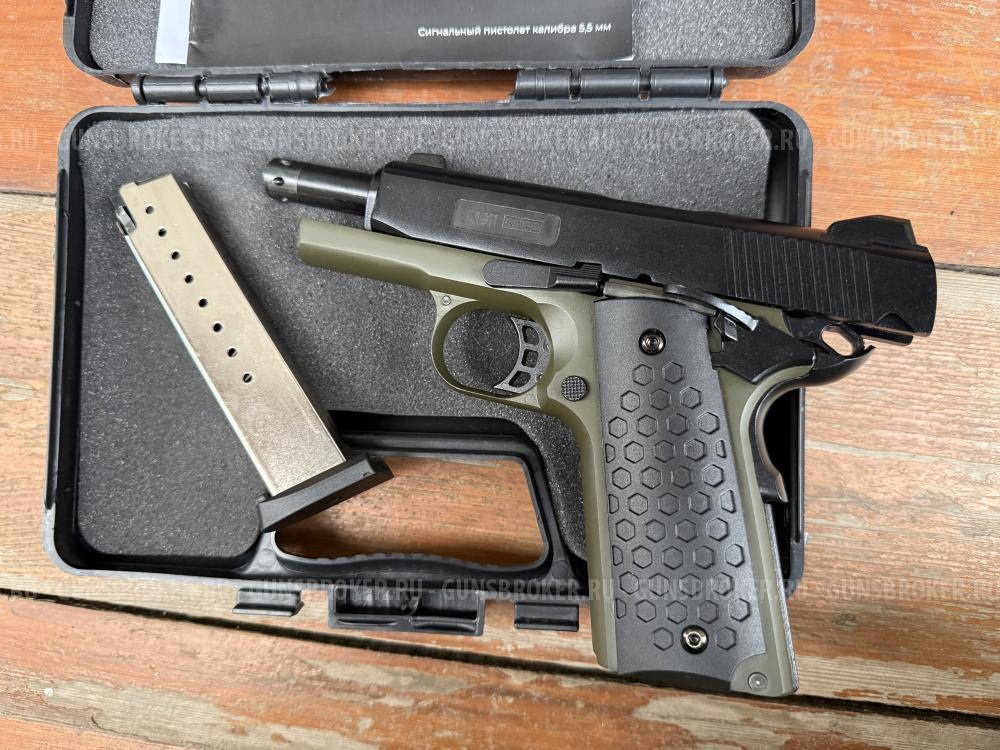Сигнальный кольт colt 1911 kurs. Новый