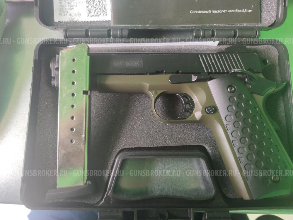 Сигнальный KURS Colt 1911 хаки под патрон 10ТК 