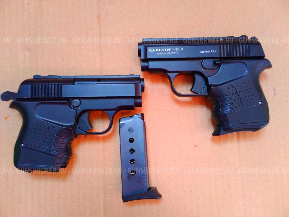 Сигнальный мини блоу 911хром новые