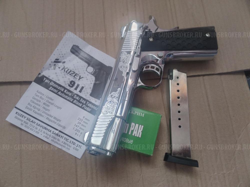 Сигнальный мини блоу 911хром новые