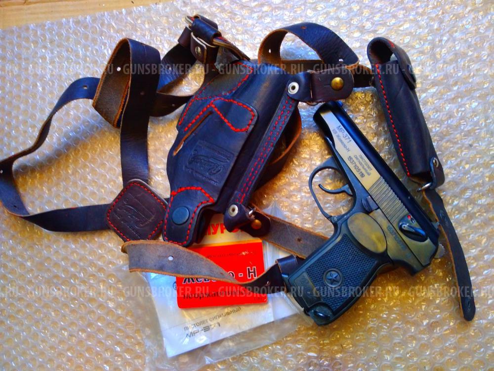 Сигнальный мр 371