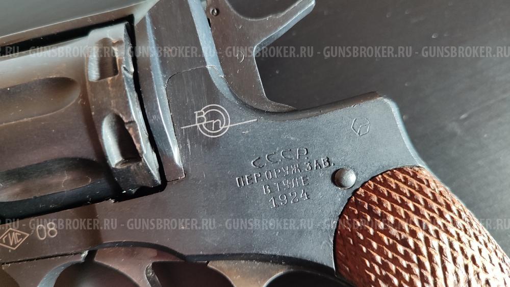 Сигнальный наган Блеф 1924 г. 