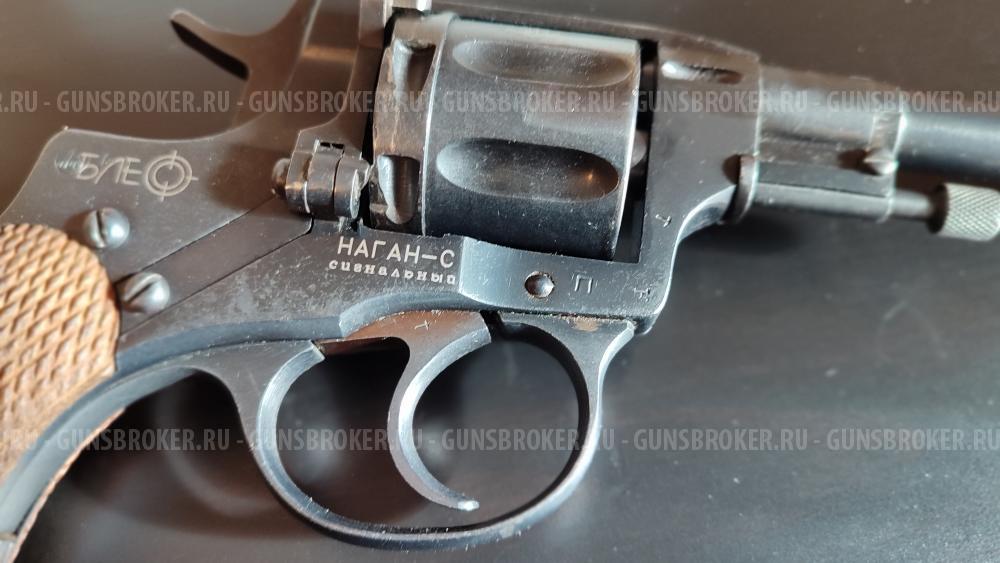 Сигнальный наган Блеф 1924 г. 