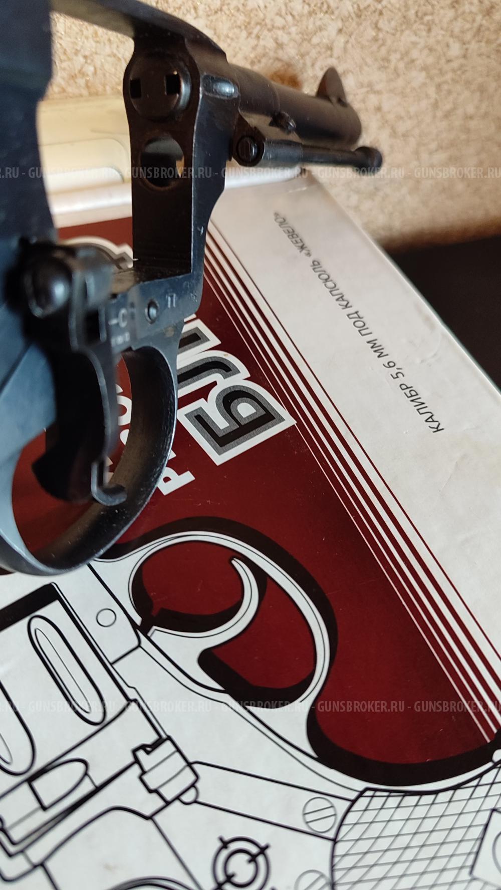 Сигнальный наган Блеф 1924 г. 