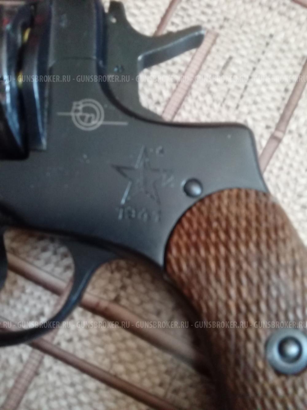 Сигнальный Наган Блеф