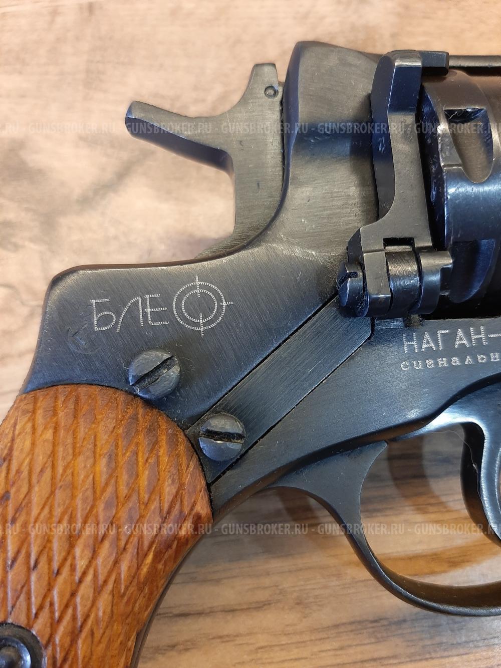 Сигнальный Наган Блеф