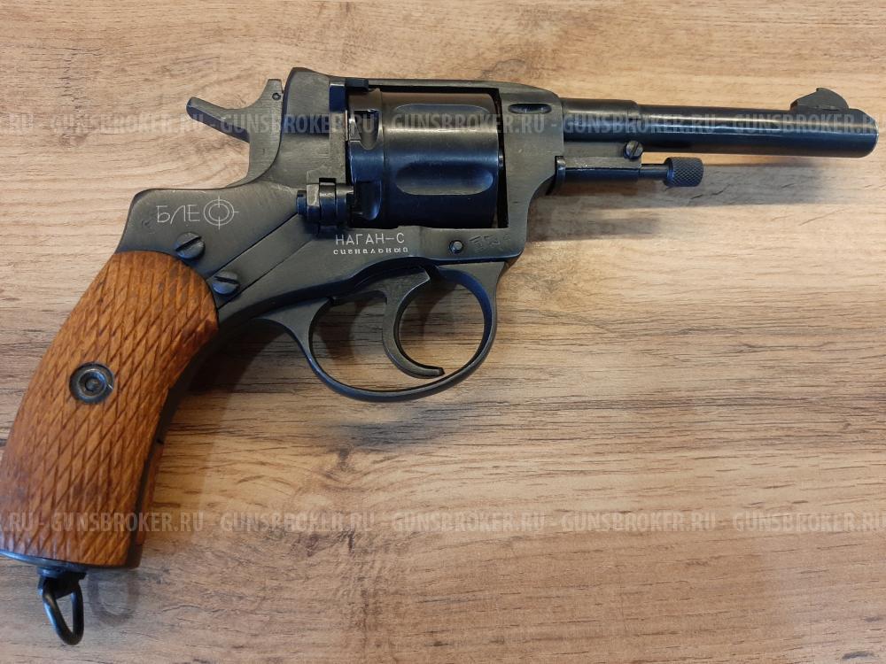Сигнальный Наган Блеф