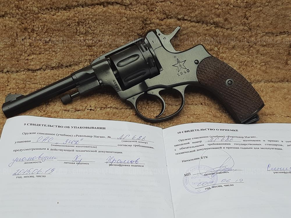 Макет револьвера Наган 1940 года выпуска ЗиД новый
